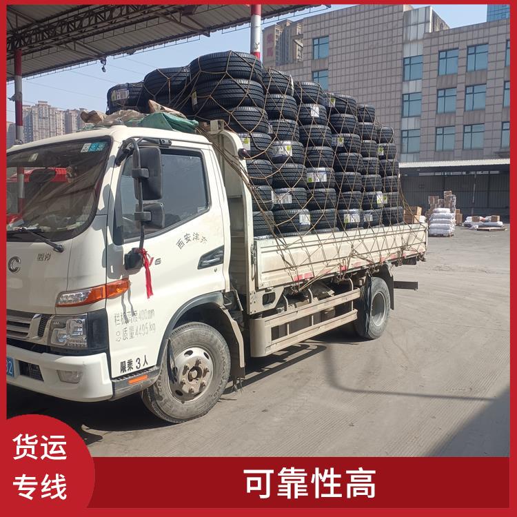 西安到益阳货运电话 机动灵活 时效稳定 适应能力强