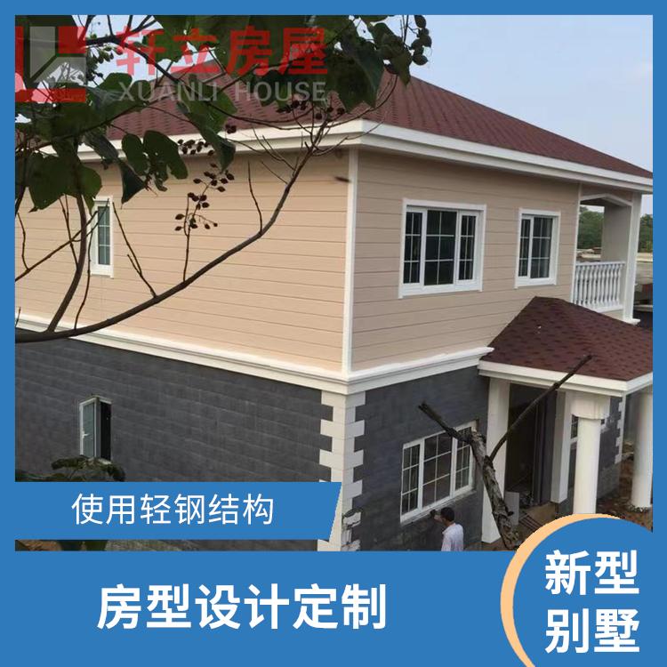 晋城轻钢结构别墅价格