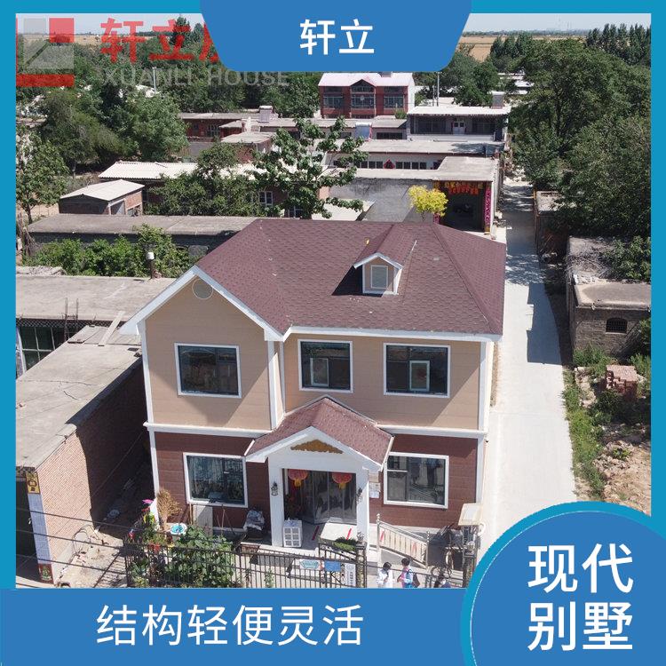 晋城轻钢结构别墅价格
