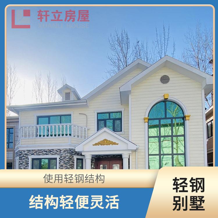晋城轻钢房价格