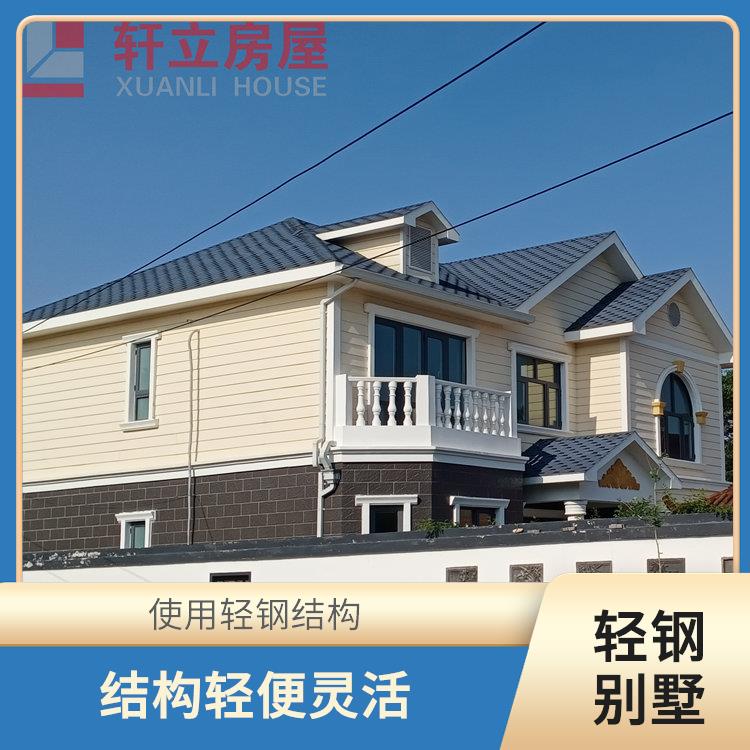 莱芜轻钢结构别墅价格