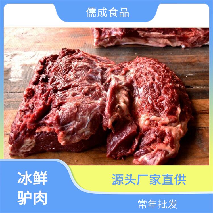 新鲜驴肉 大庆批发驴下水 批发商