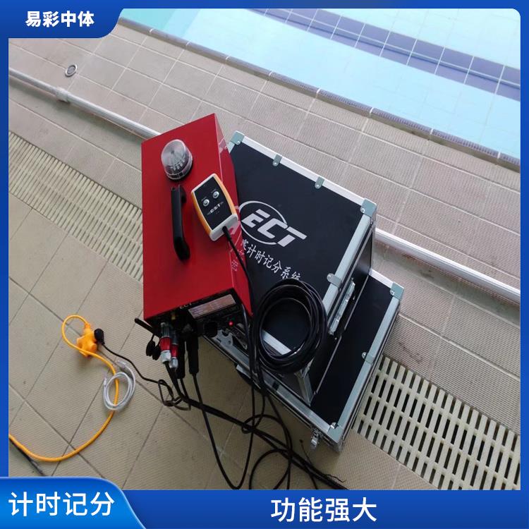 银川赛事游泳计时记分系统厂家 可靠性强