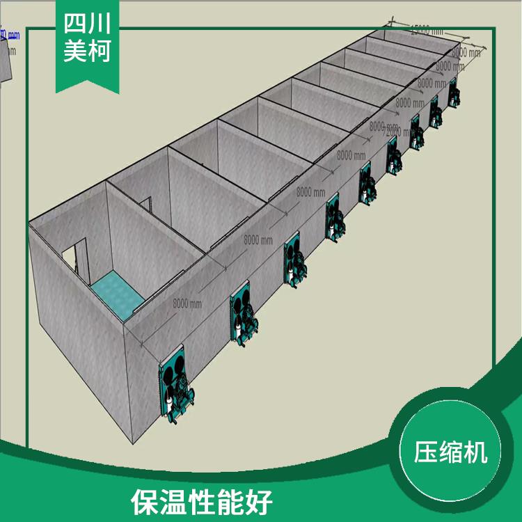 蓬安冷藏庫 達縣凍庫保溫板設備 采摘園