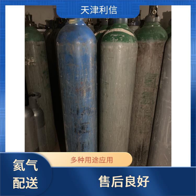 天津西青区标准气供应站 利信 节省了时间 精力 送货上门