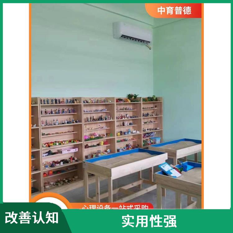 长沙心理沙盘设备生产厂家 疏导情绪 利用摆放箱庭景色投射内心世界