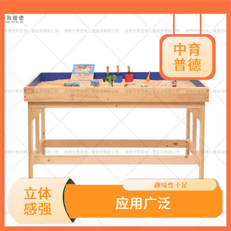 长沙心理沙盘设备生产厂家 疏导情绪 利用摆放箱庭景色投射内心世界
