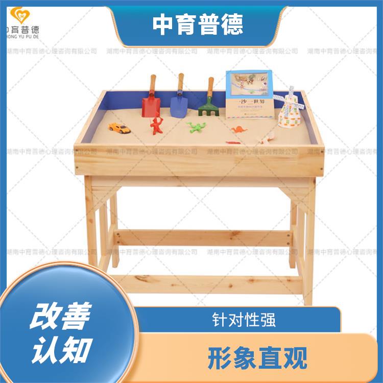 心理沙盘旗舰版 实用性强 提升了沟通的渠道