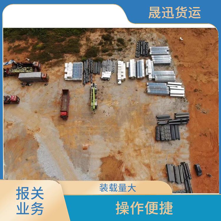 老挝货场清水河口岸报关 物流资源丰富 送货到家