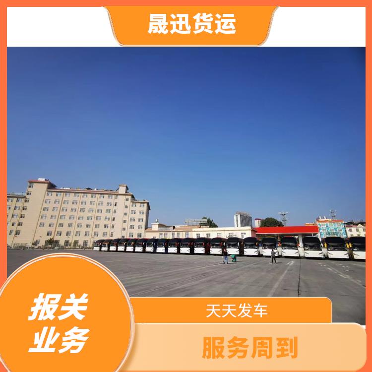 瑞丽口岸缅甸海关报关电话 灵活性高 持续性长 随叫随到