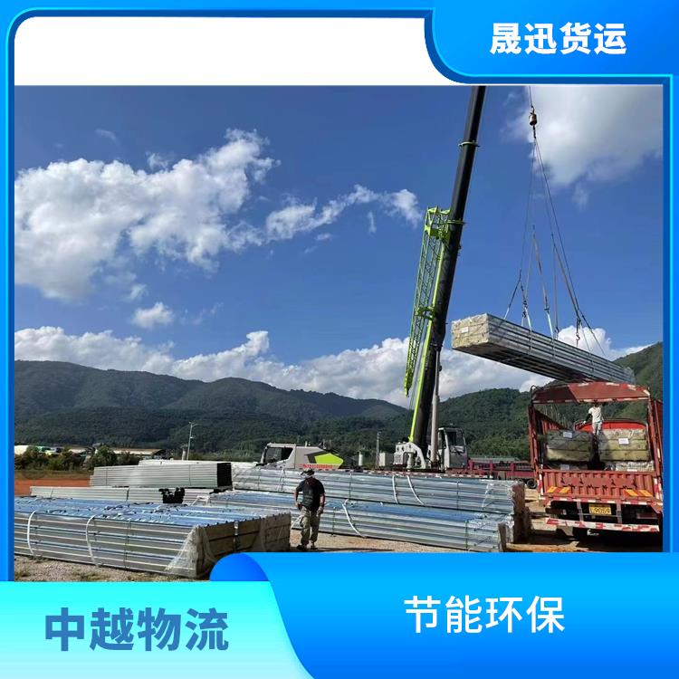 友谊关越南凭祥口岸报关业务公司 节能环保 缩短运输时间