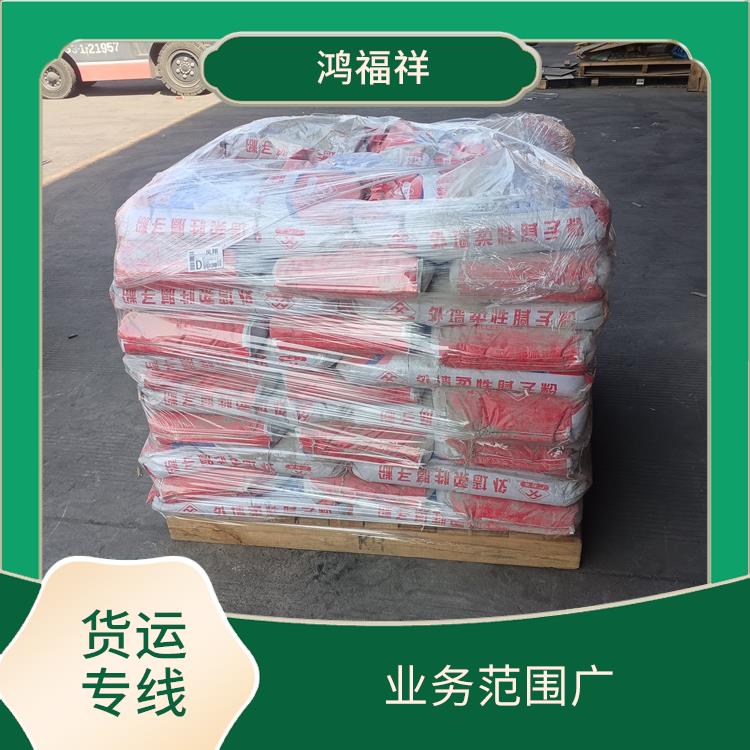 西安到陇南货运电话 时效稳定