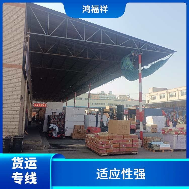 西安到陇南货运电话 时效稳定