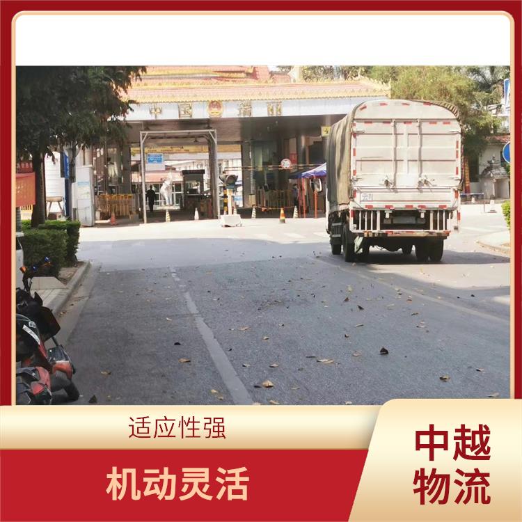 凭祥口岸越南友谊关吊装业务电话 覆盖面广 运输速度较快
