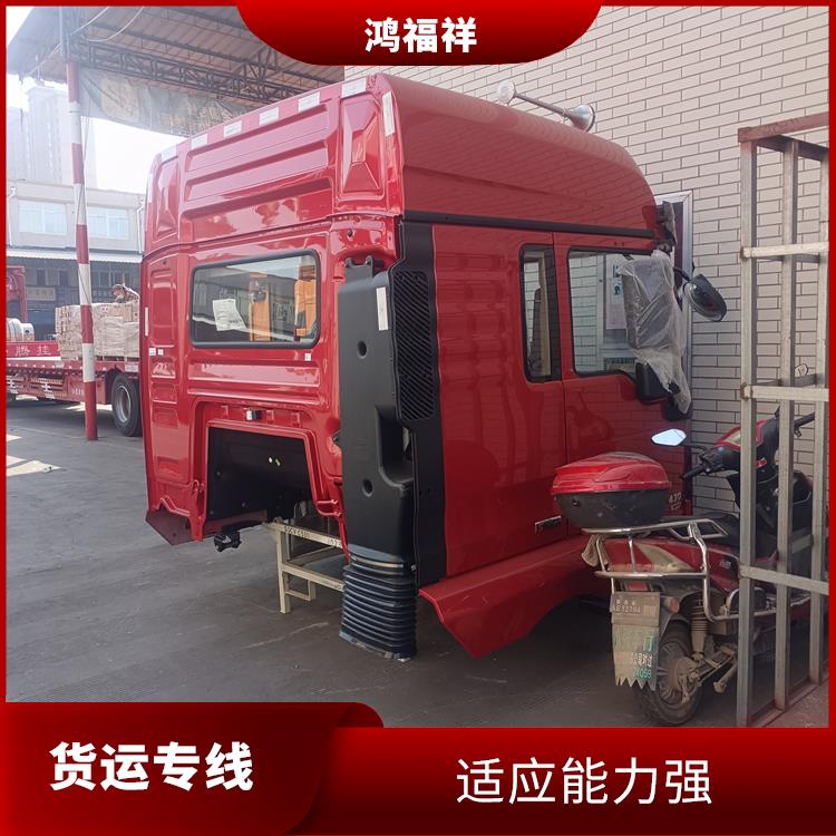 西安到济南物流货运 覆盖面广