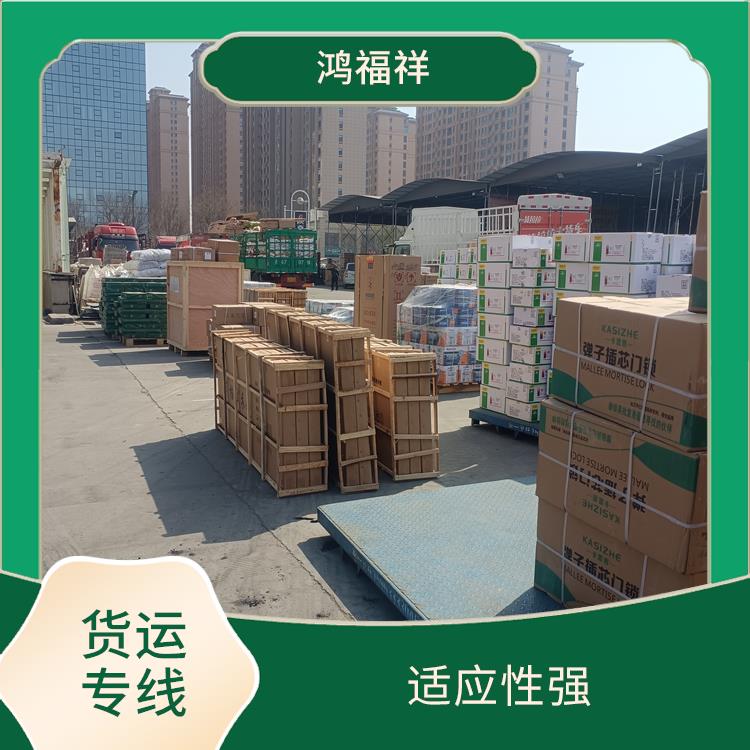 西安到济南物流货运 覆盖面广