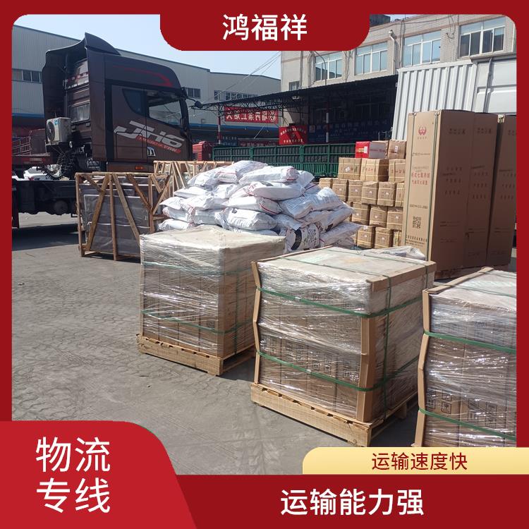 西安到淮南物流公司 运输能力强