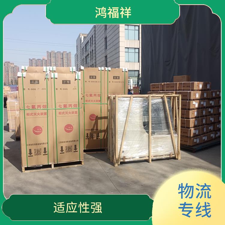 西安到淮南物流公司 运输能力强