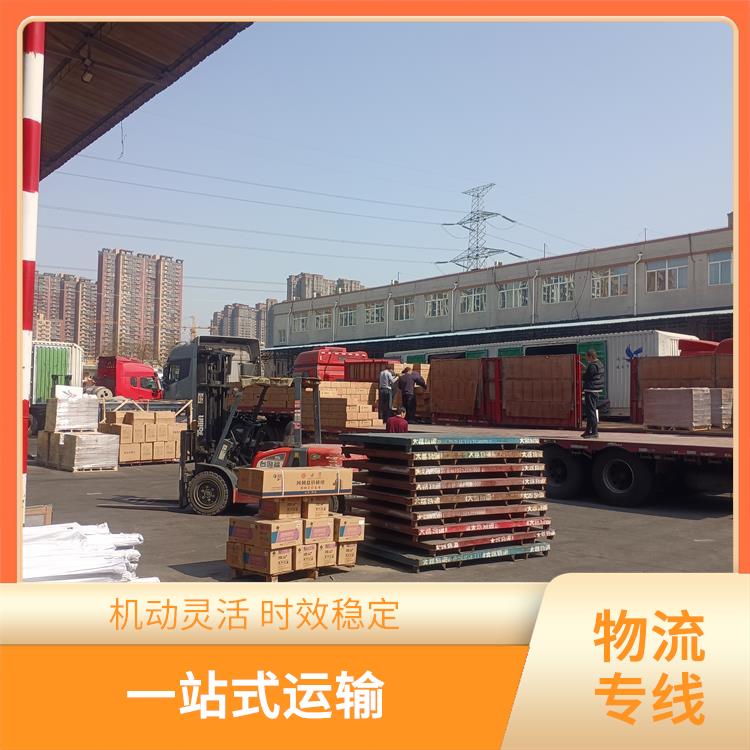 西安到淮南物流公司 运输能力强