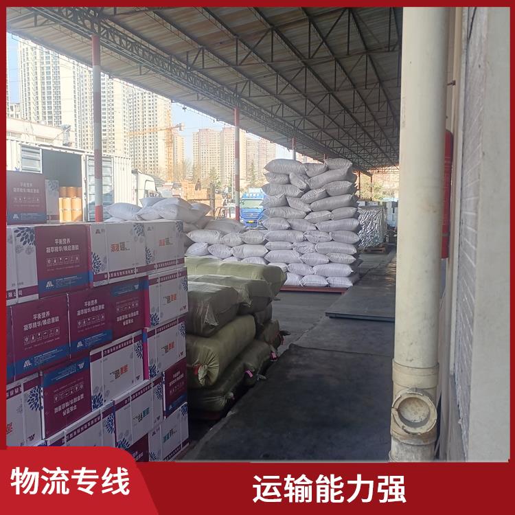 西安到阜阳物流电话 适应能力强