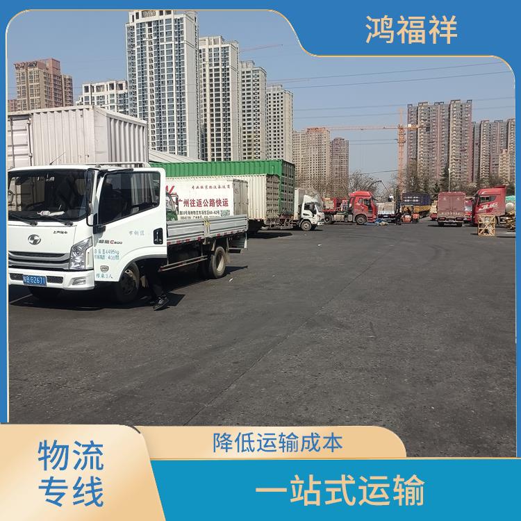 西安到阜阳物流电话 适应能力强