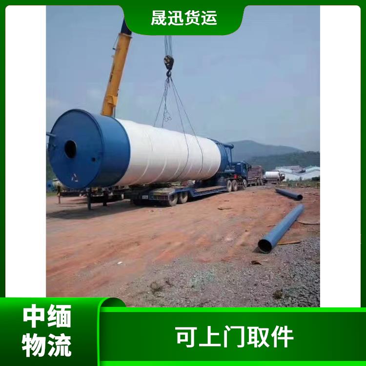 缅甸配件运输电话 方便快捷 可靠性好 整车零担运输