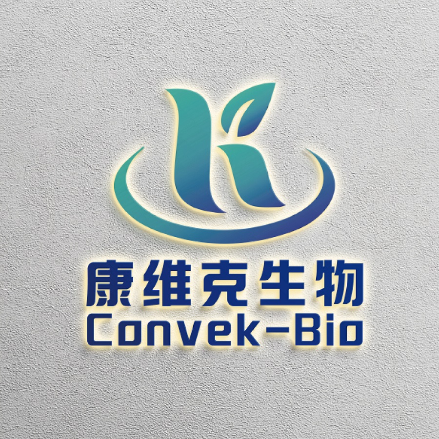 云南康維克生物化學(xué)有限公司