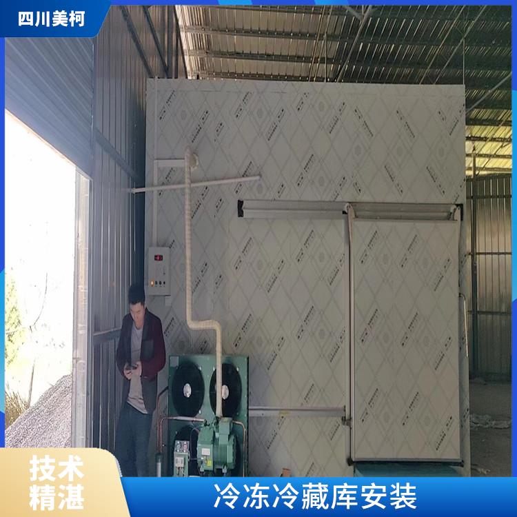 長寧凍庫冷風(fēng)機(jī) 嘉陵凍肉冷庫價格 方案預(yù)算