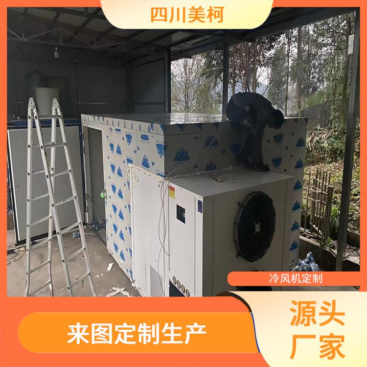 沙灣凍庫保溫板 犍為凍庫壓縮機安裝 設計方案