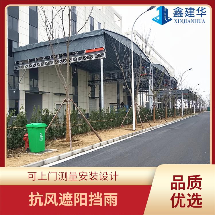 萍乡仓储活动遮阳蓬尺寸定制 使用方便快捷 遮阳防雨活动雨篷