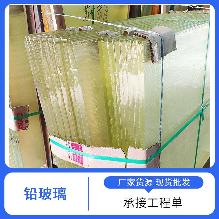 鉛玻璃廠 重慶鉛玻璃 放射科用
