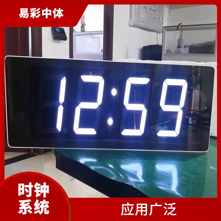 广安标准同步时钟系统 易于安装 视觉效果好
