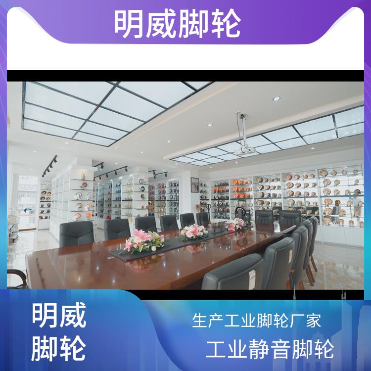 万向+定向重型脚轮 工业脚轮尺寸规格表 平稳行驶