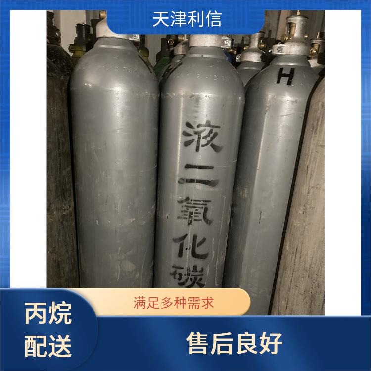 天津武清区甲烷标准气供应站 利信 多种用途应用 性能稳定