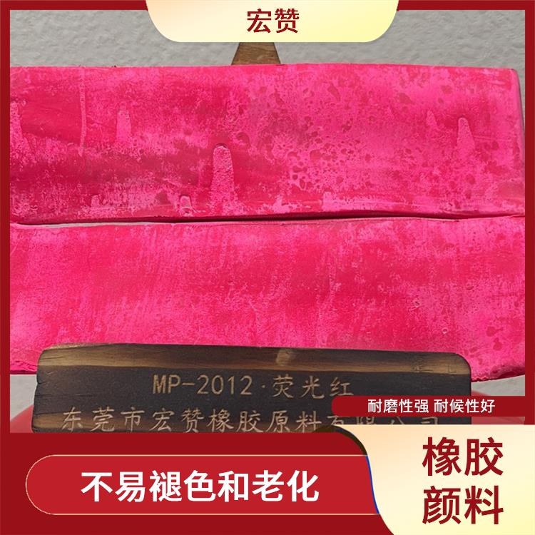 娄底橡胶颜料电话 不易开裂 具有良好的分散性和稳定性
