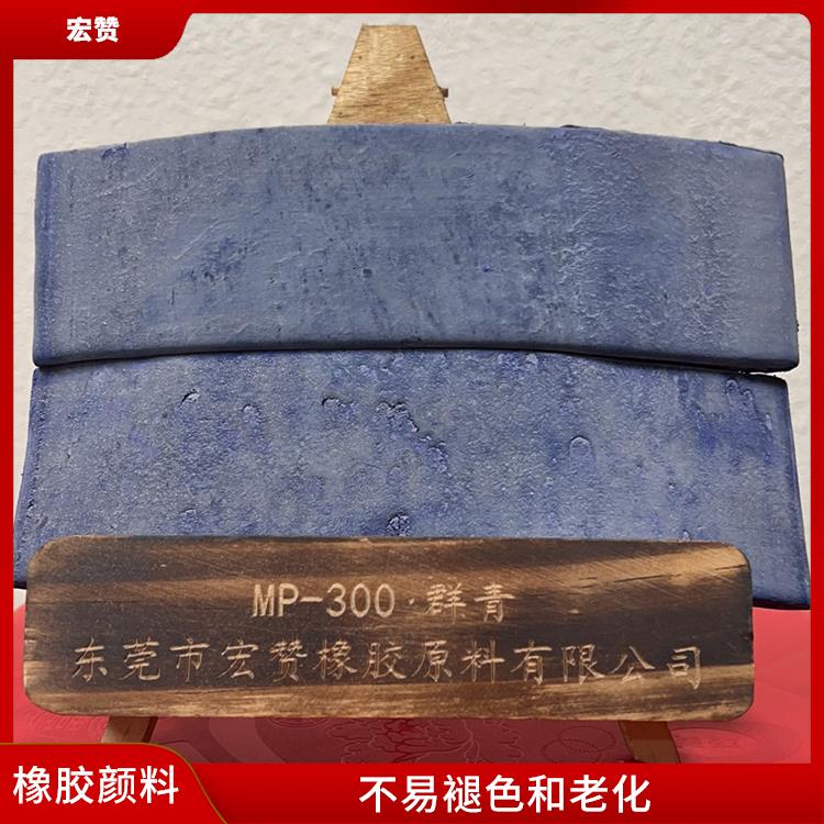 天門橡膠顏料電話 耐候性好 用于橡膠制品的顏色添加劑