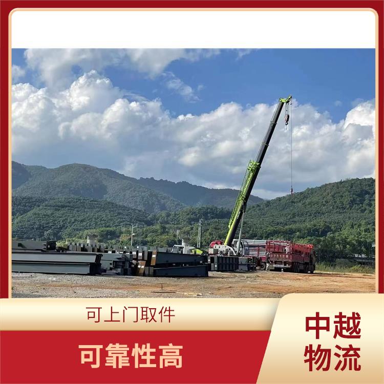 友谊关越南双清业务公司 时效稳定 运送效率高