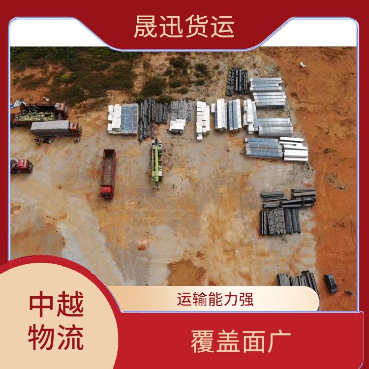友谊关越南配件运输 运输能力强 零担货物上门取货