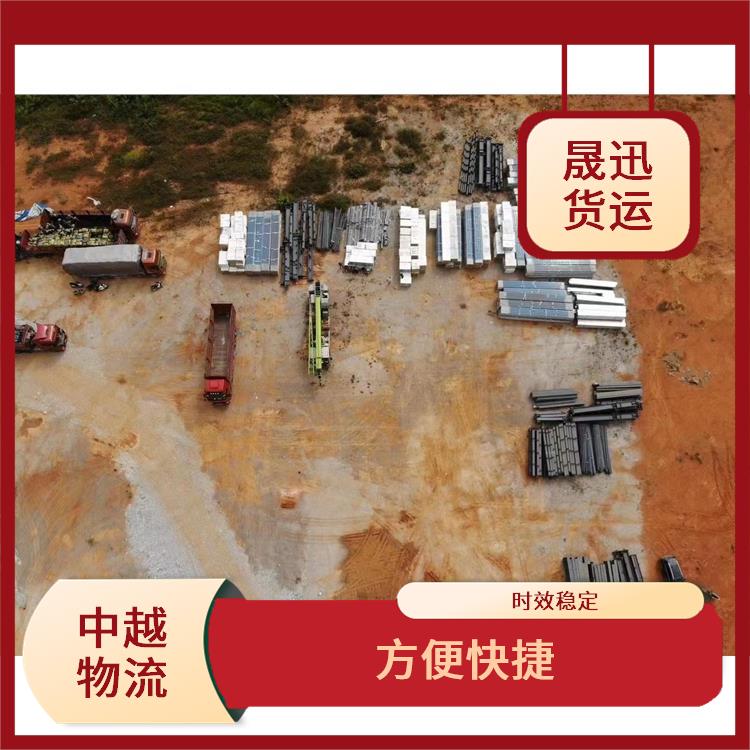 友谊关越南大宗货物运输电话 节能环保 快速到达省时省心