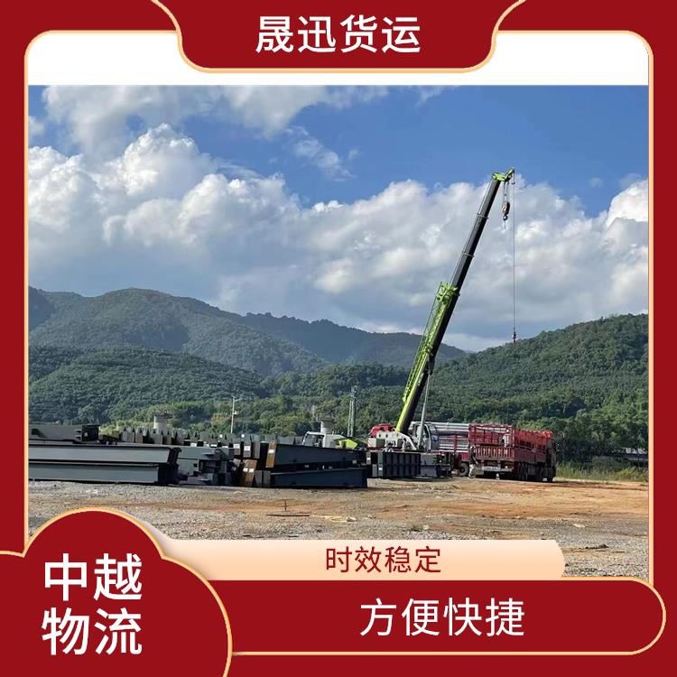 中国至越南友谊关仓储业务电话 可靠性高 快速到达省时省心