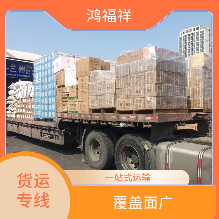 西安到芜湖货运公司 机动灵活 时效稳定 方便快捷