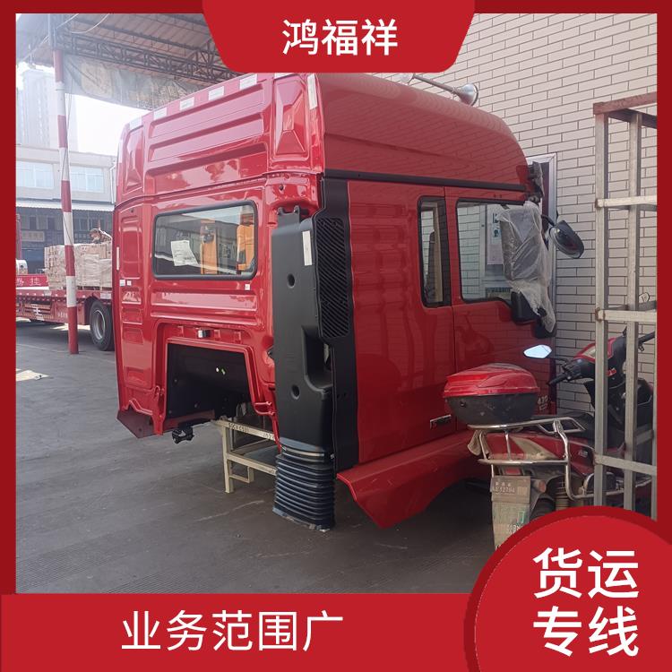 西安到芜湖货运公司 机动灵活 时效稳定 方便快捷