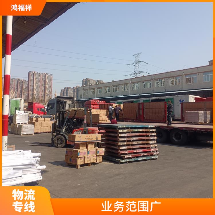 西安到乌鲁木齐物流公司电话 运输能力强 方便快捷