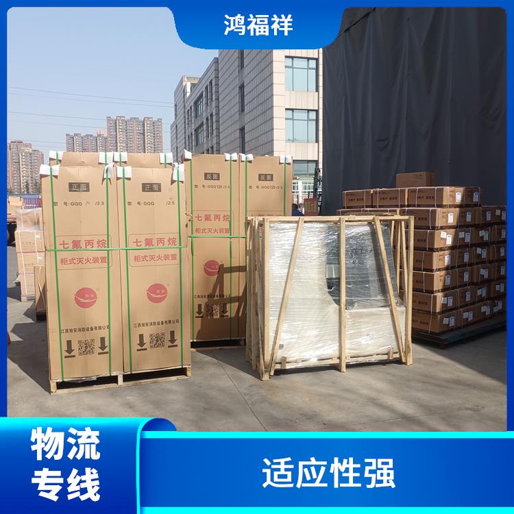 西安到乌鲁木齐物流公司电话 运输能力强 方便快捷