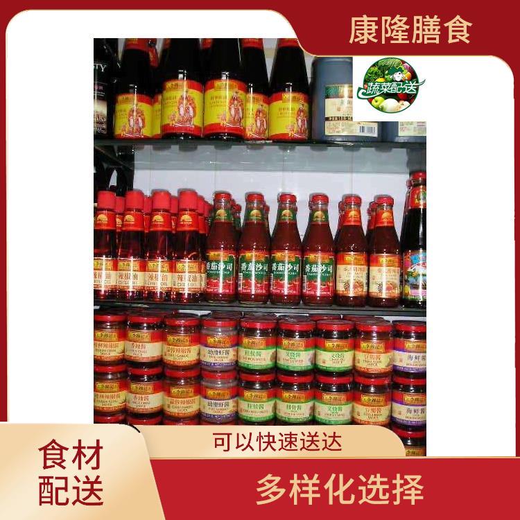 东莞洪梅镇食材配送服务站 配送时间较短