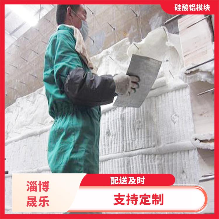 阿坝硅酸铝模块 陶瓷纤维模块