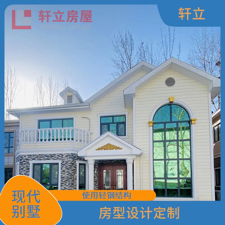 淄博轻钢别墅厂家