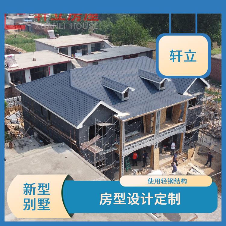 淄博轻钢别墅厂家