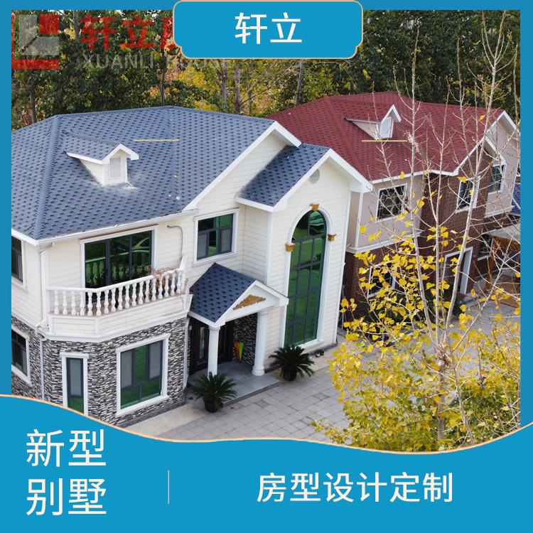 山东钢结构别墅 房屋设计 河北轩立房屋建设