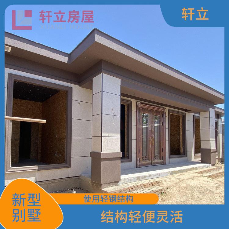 临汾轻钢房屋价格